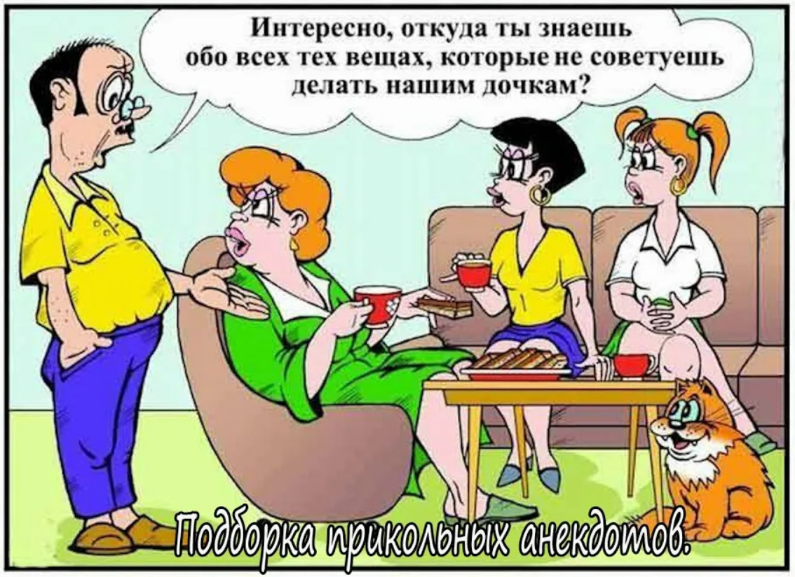 Художник В. Дидюкин. https://yandex.ru/images/search