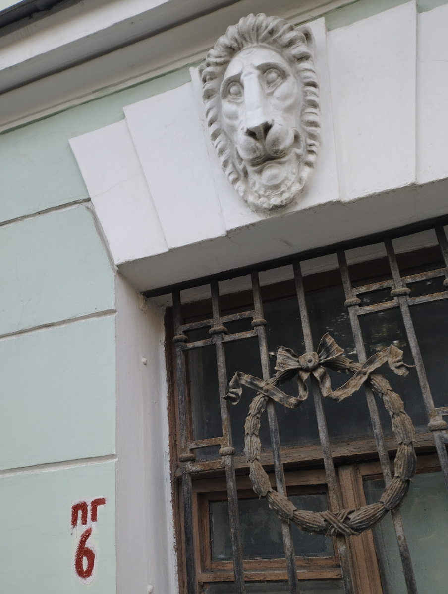 Где то в московском переулке