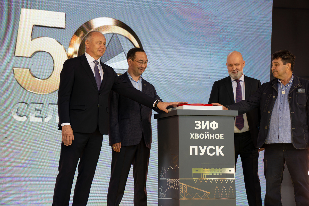 Запуск золотоизвлекательной фабрики «Хвойное». ©фото редакции