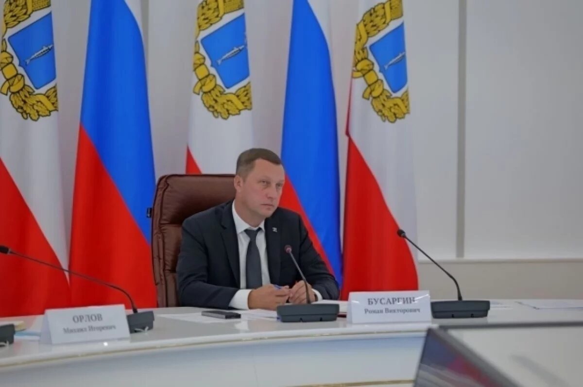    В Саратовской области планируют утвердить новую награду для родителей