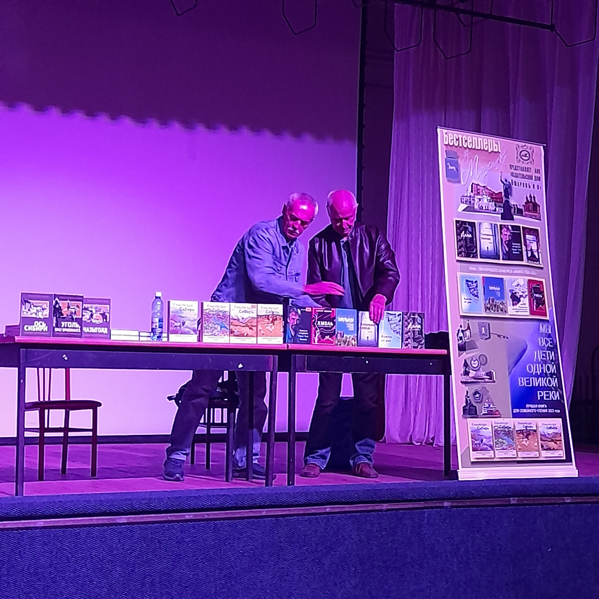 Фото автора. Готовится встреча