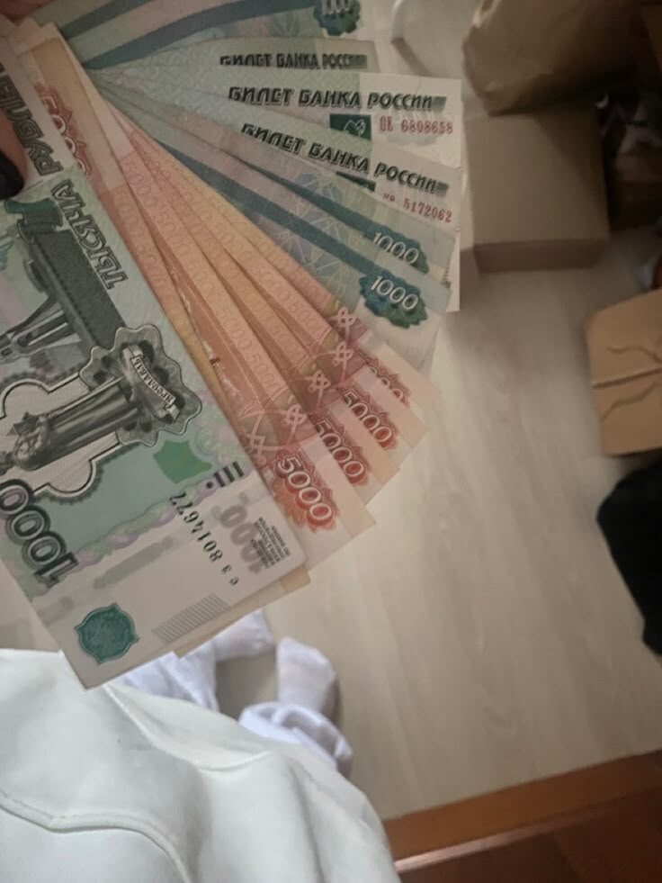 это деньги за ваше мнение, странно что вы ещё не пользуетесь этим