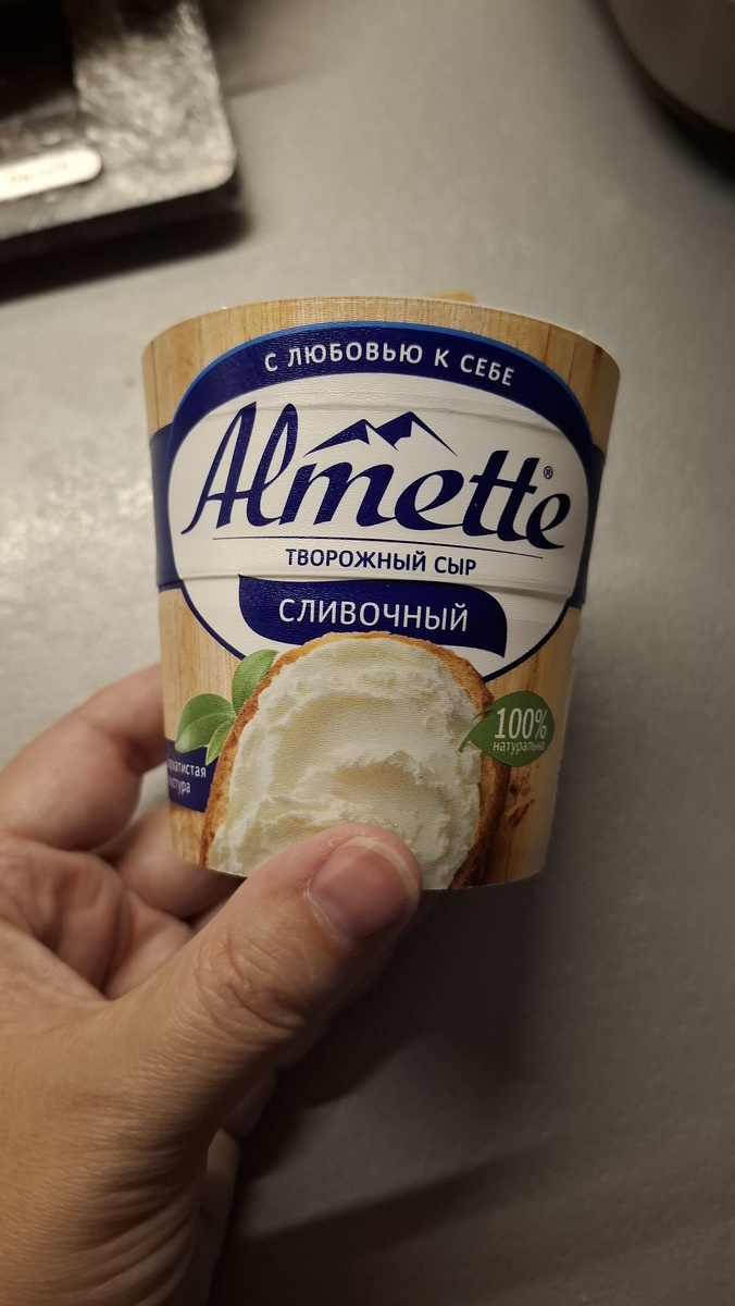 приемлемый сыр