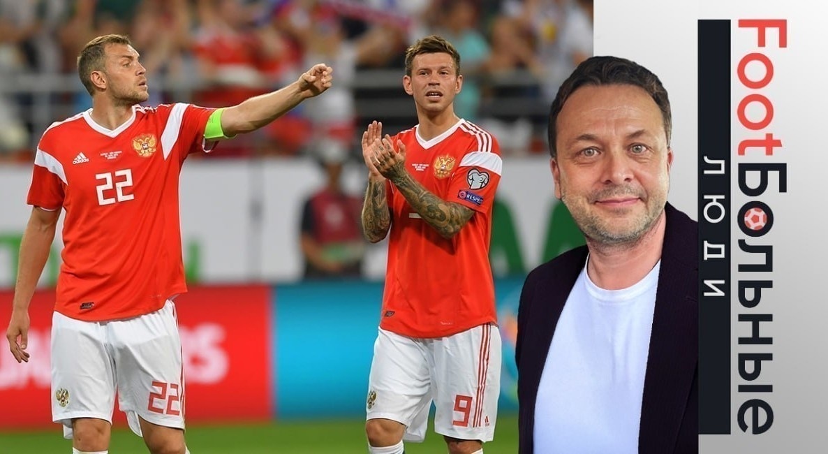    Артем Дзюба и Федор Смолов.Александр Федоров