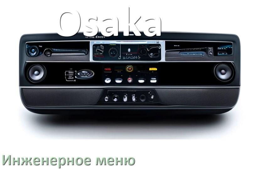 
Как в магнитоле Osaka зайти в инженерное меню Андроид через код и пароль