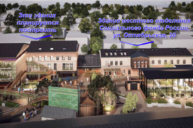    Одна из территорий предполагаемых преобразований (ул. Октябрьская, 20). Фото: архитектурная школа МАРШ