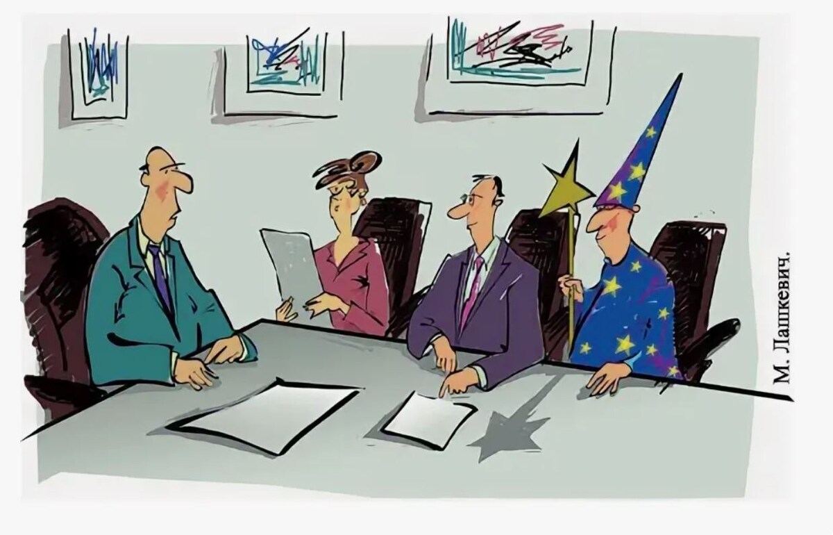 А собственно в чем дело?