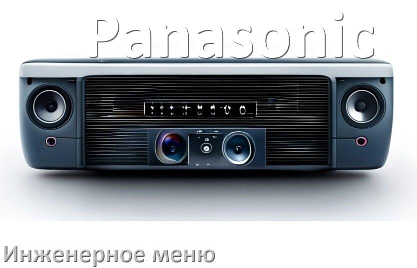 
Как на магнитоле Panasonic зайти в инженерное меню Андроид через код и пароль