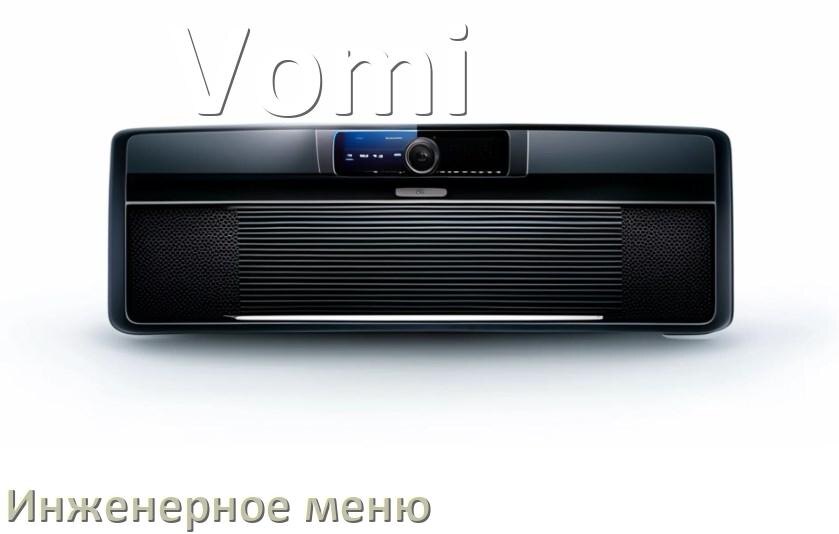 
Как на магнитоле Vomi зайти в инженерное меню Андроид через пароль и код