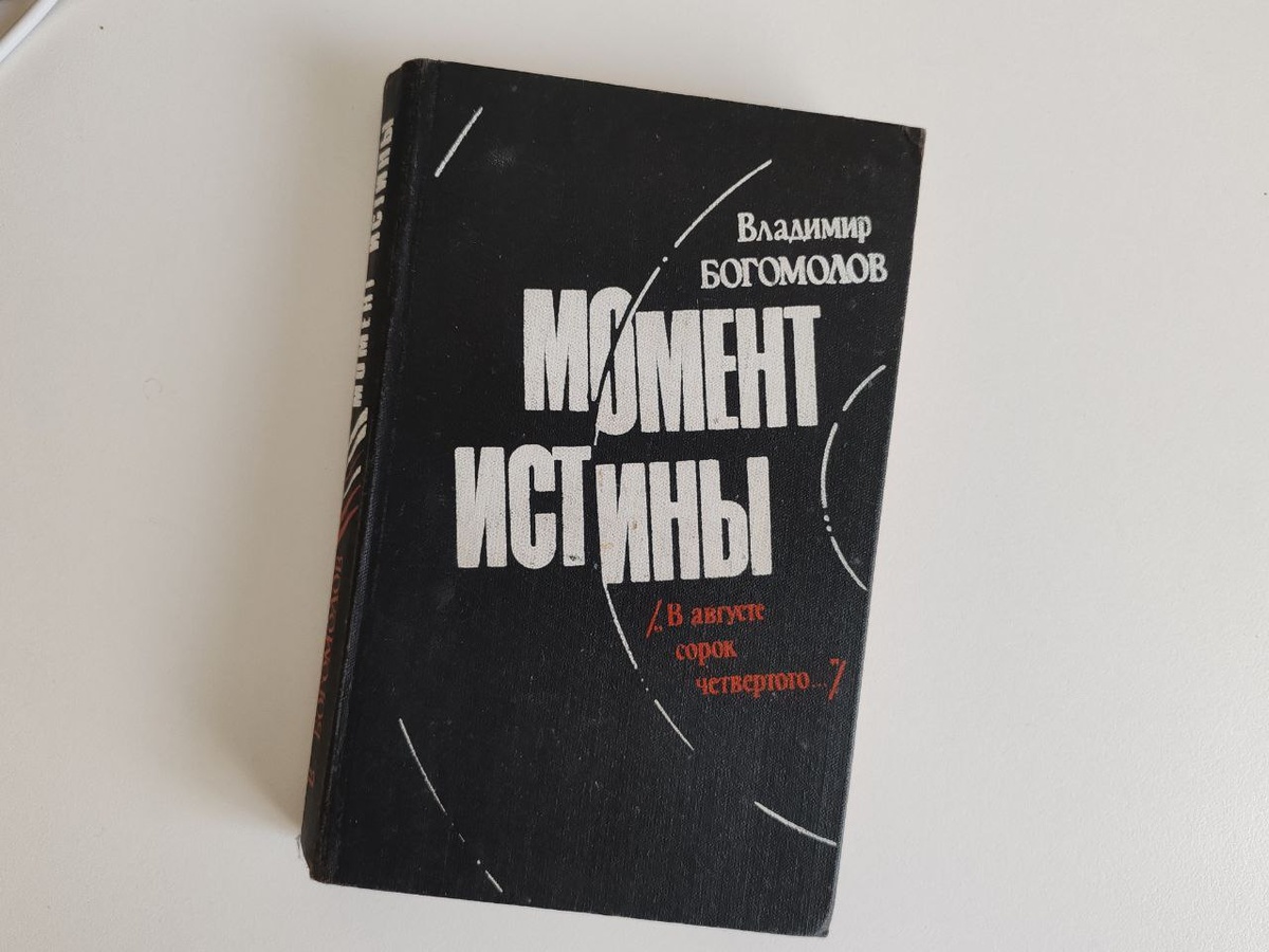 Фото для КУДА ПОЙТИ