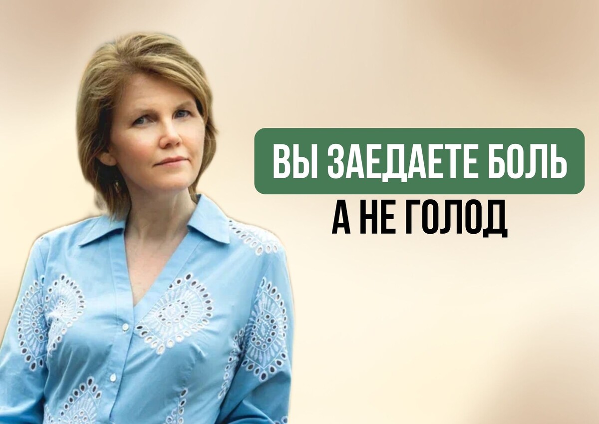 Ольга Коробейникова