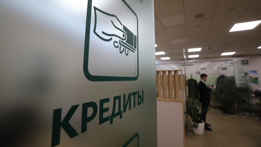 Меняются правила выдачи потребительских кредитов