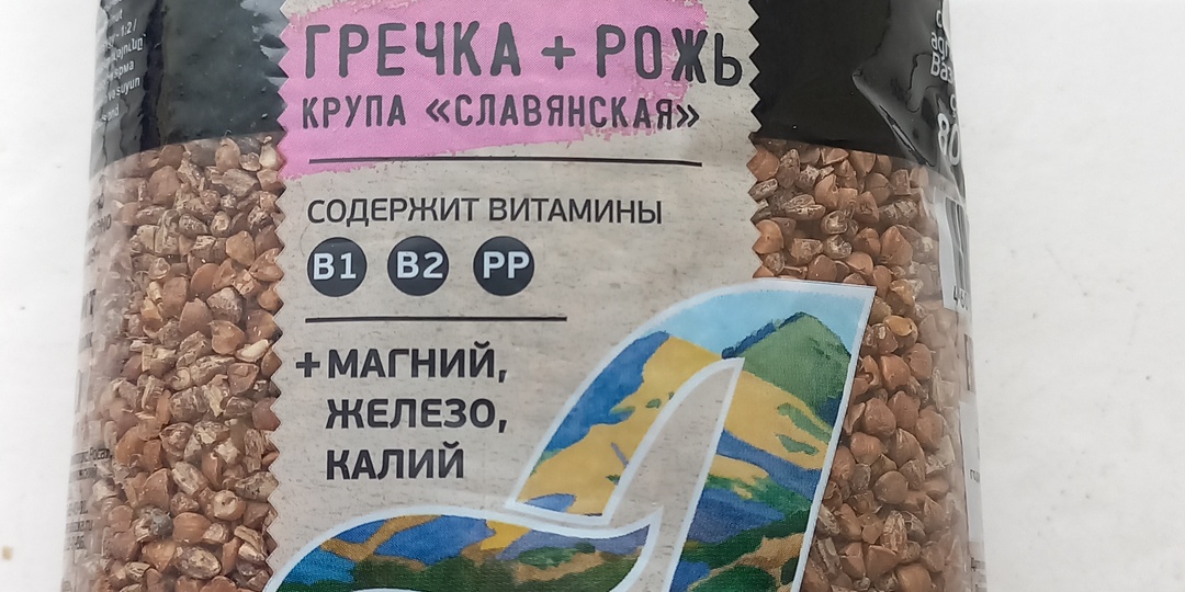 Крупа "Славянская" гречка+рожь.