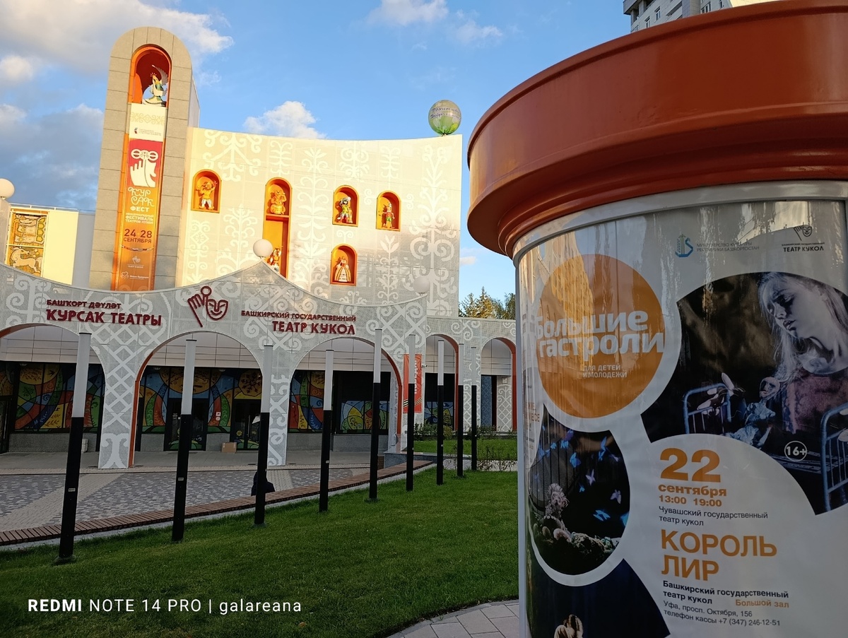 фото из архива автора