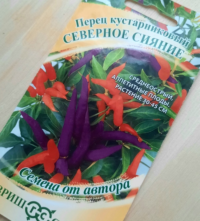 Фото автора.