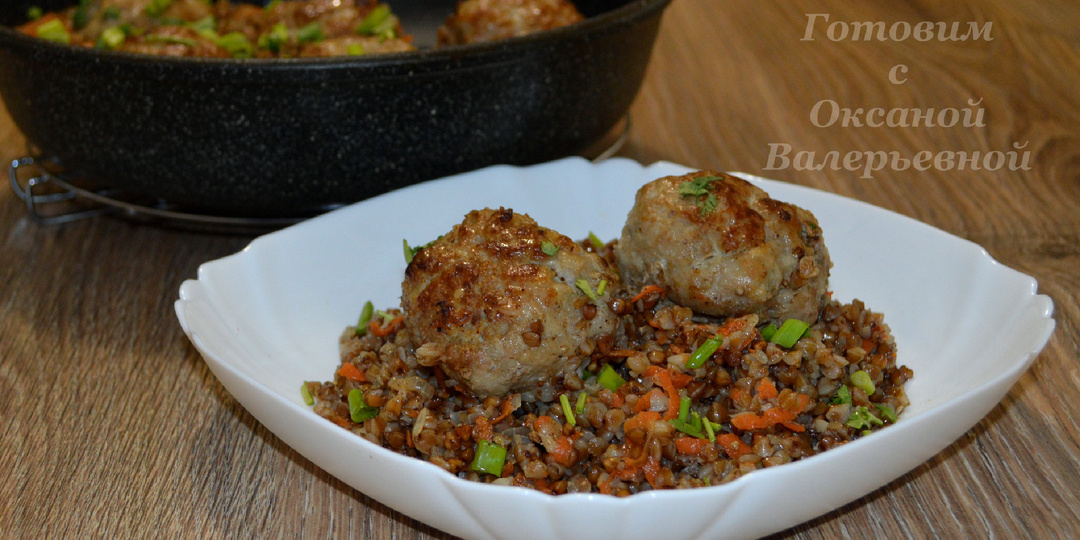 Два блюда в одной сковороде. Гречневая каша с котлетами. Готовим с Оксаной Валерьевной.