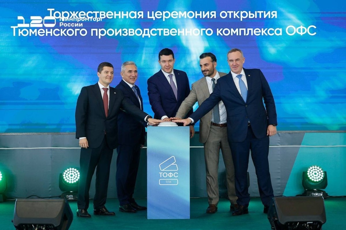    Новая энергетическая стратегия России