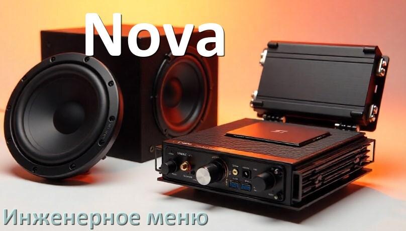 
Как в магнитоле Nova зайти в инженерное меню Андроид через пароль и код