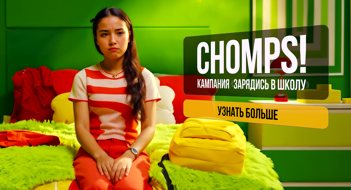 Back-to-school Видео в разделе Видео Публикация