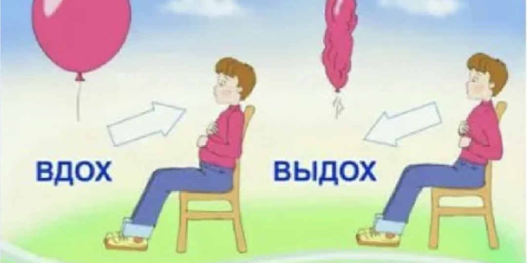 Самые эффективные упражнения на дыхание: В любой непонятной ситуации - дыши