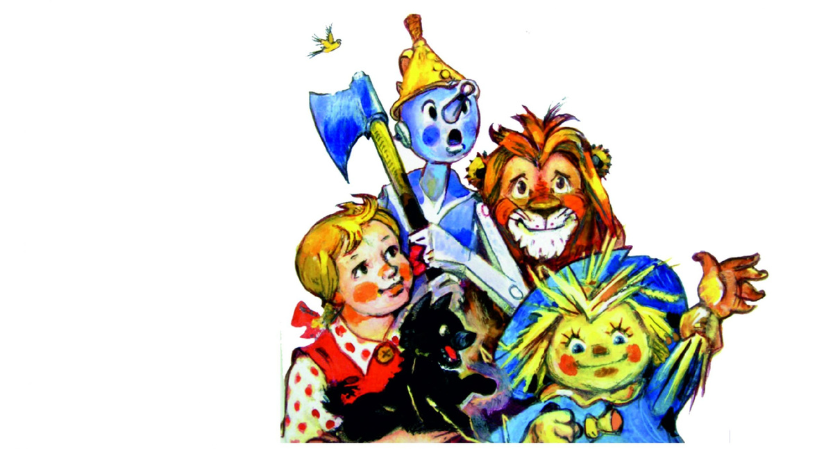 Картинки взяты из интернета