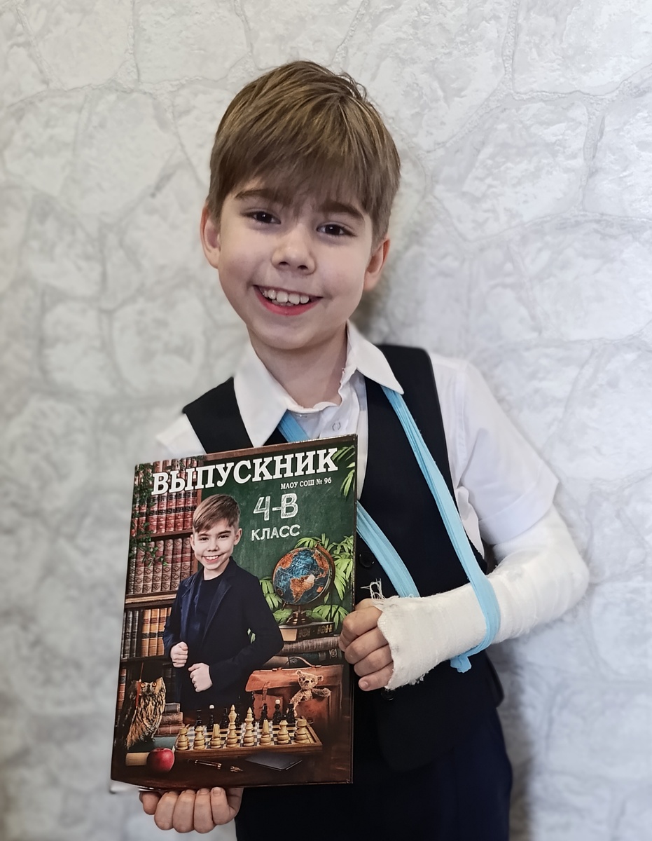 Дениска♥️