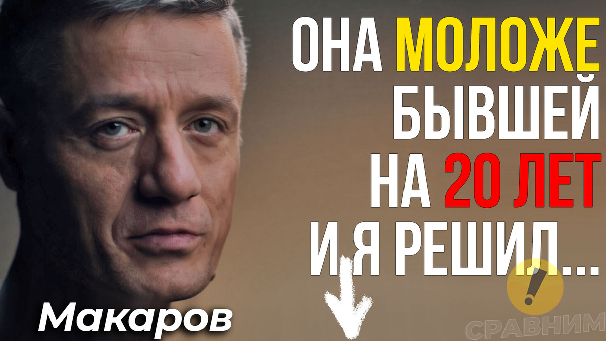 Дисклеймер. Это художественная реконструкция от первого лица. Основано на публичных интервью, статьях и биографических материалах. Некоторые детали и реплики обобщены. Материал не согласован с героем и не является его официальным заявлением.