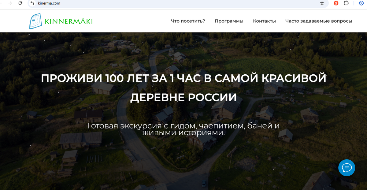 Изображение взято с официального сайта 