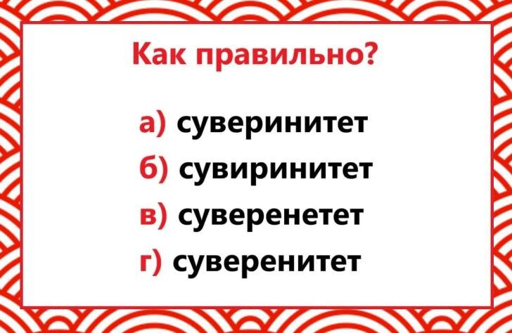    Фотоколлаж