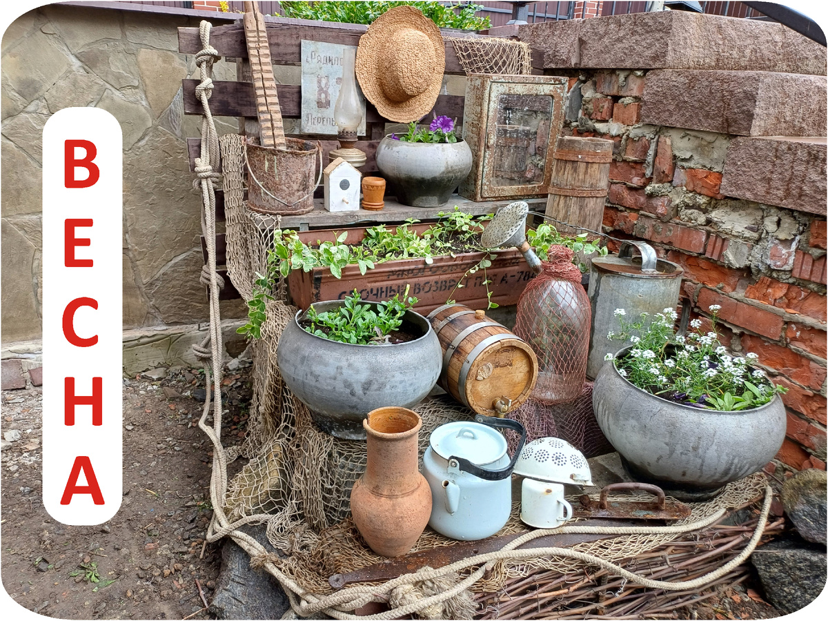 такой было композиция в первый день. фото автора