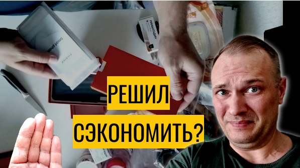 все фото и скриншоты автора