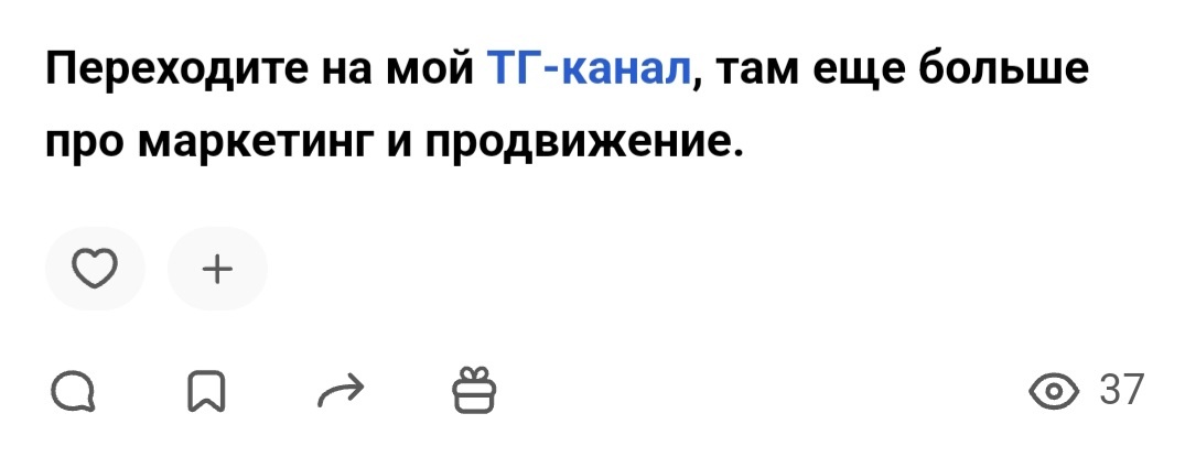 Ссылка на ваш телеграм-канал для заинтересованного читателя