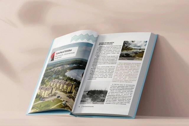    Фото: ИД "Новости Югры"