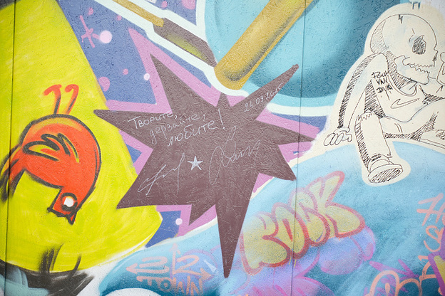    В Кирове открыли граффити-стену для уличных художников