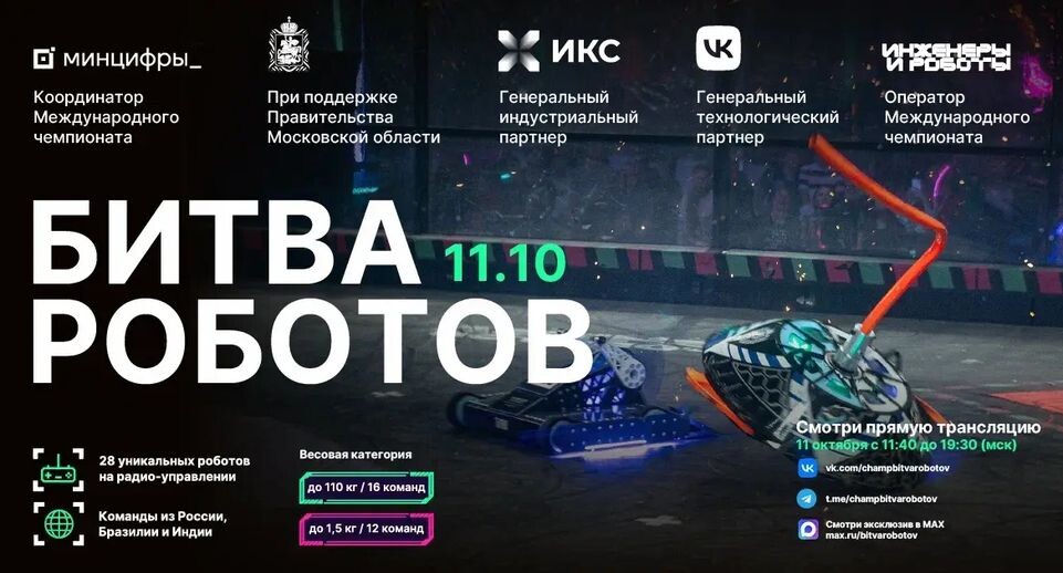    пресс-служба Министерства цифрового развития, связи и массовых коммуникаций России