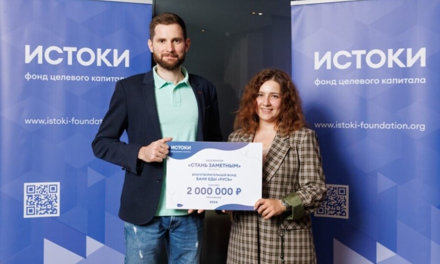 «НКО чувствуют, что цифровая трансформация — их боль»