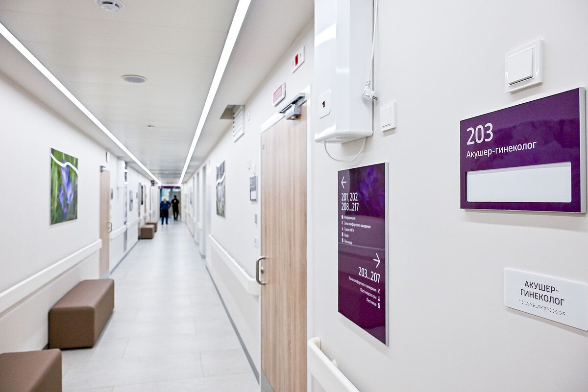    В Москве появились два новых центра женского здоровья