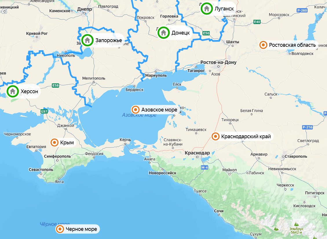 Атака украинских БПЛА. Фото: Яндекс Карты