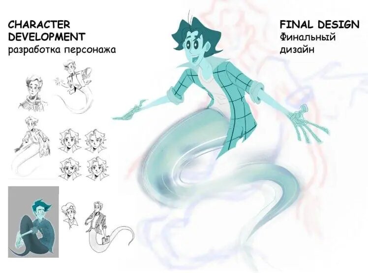 Концепты, созданные студентами на курсе «Создание мультфильма. Визуальная разработка»