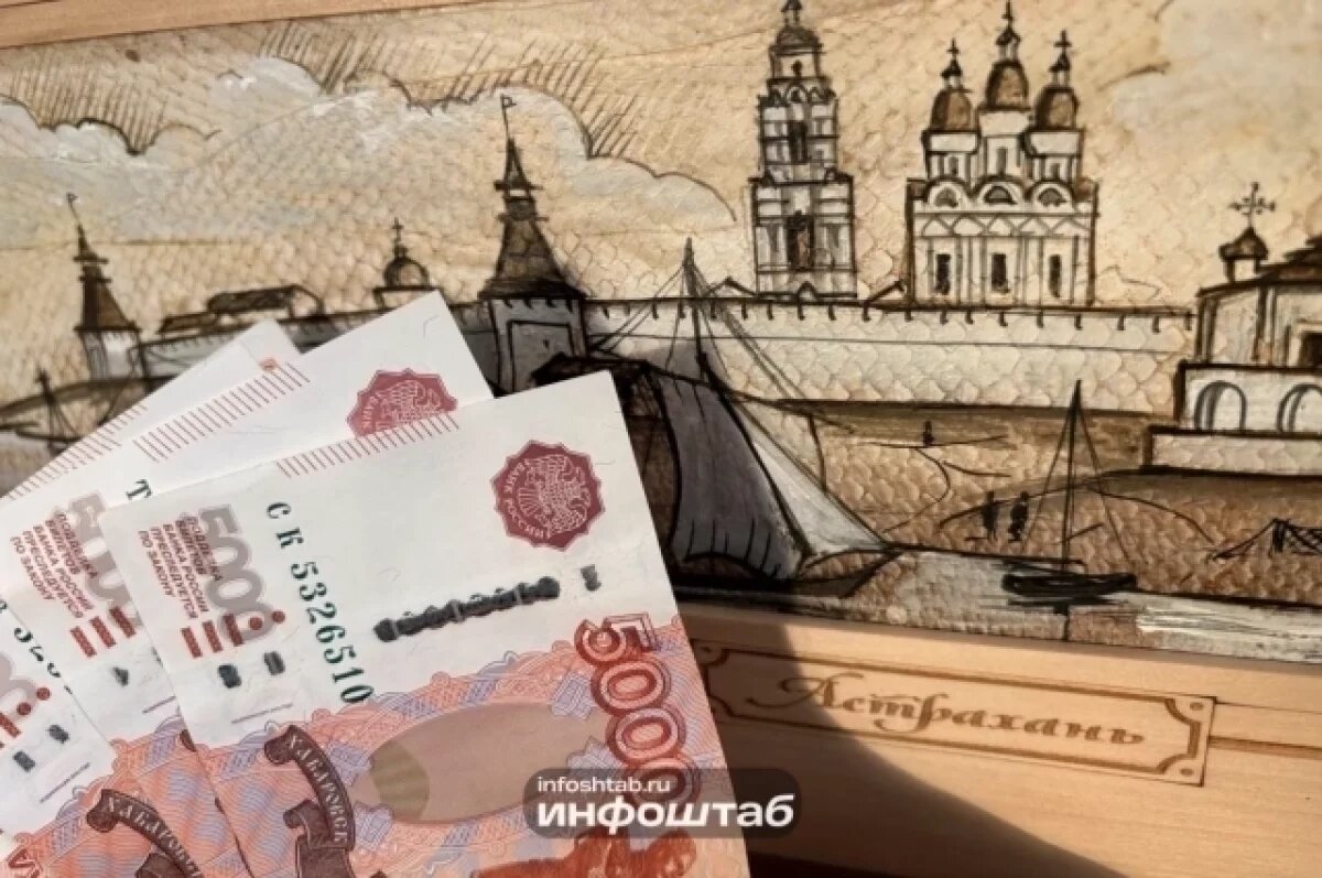    Бывшую сотрудницу УМВД в Астрахани будут судить за злоупотребление