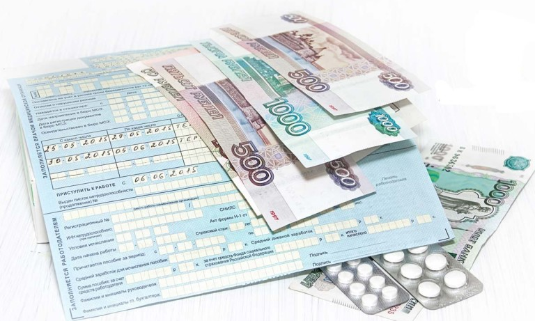 Кому и почему теперь не будут оплачивать больничные листы – новые требования и правила