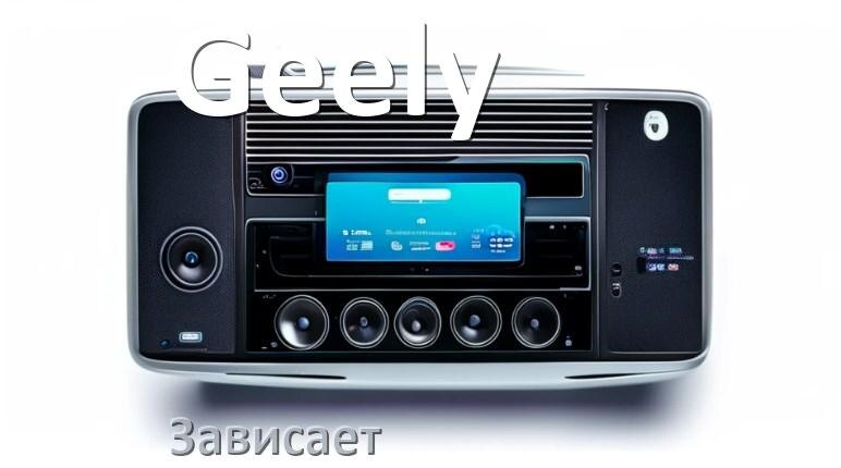 
Почему магнитола Geely зависает на заставке Андроид что делать