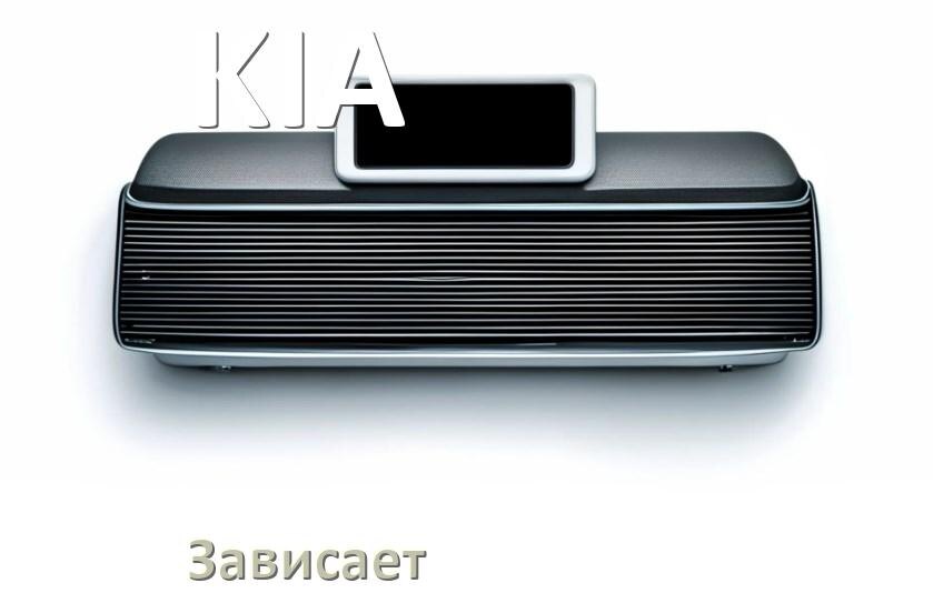 
Почему магнитола KIA зависает на заставке Андроид что делать