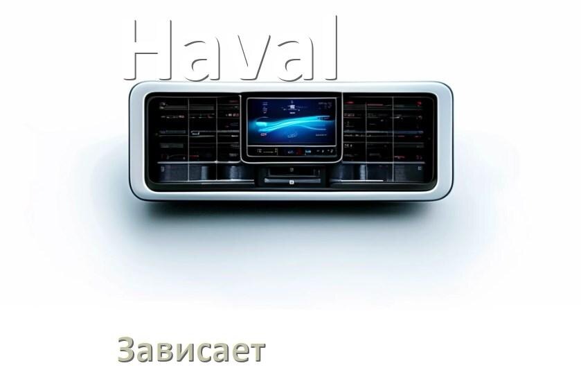 
Почему магнитола Haval зависает на заставке Андроид что делать