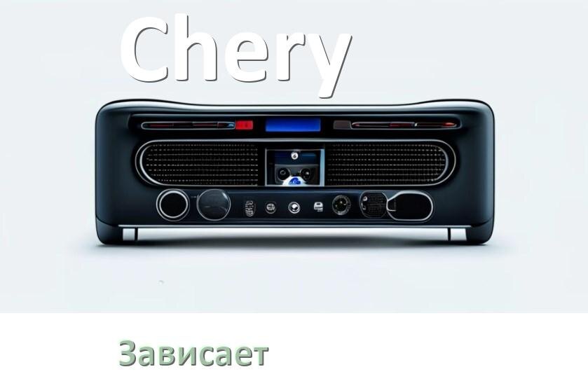
Почему магнитола Chery зависает на заставке Андроид что делать
