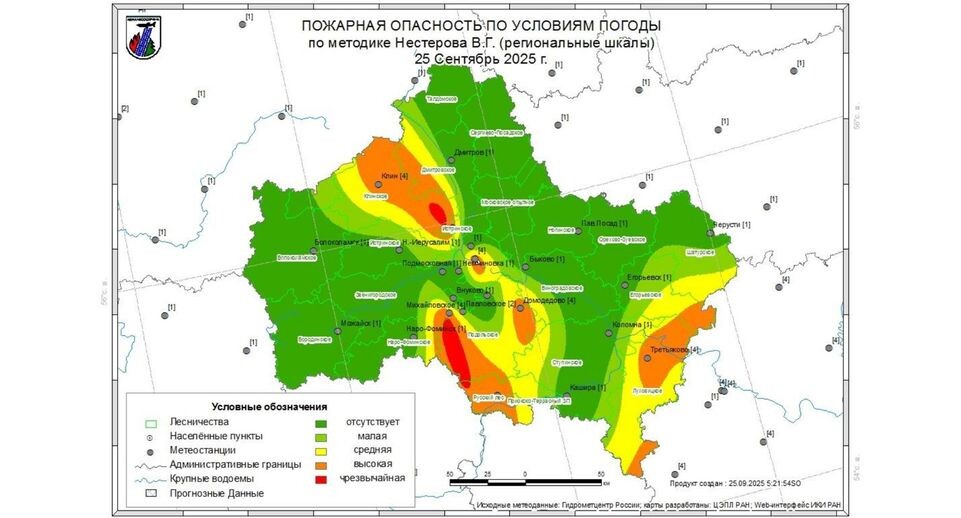    Комитет лесного хозяйства Московской области