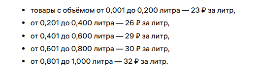 Источник: https://seller.wildberries.ru/