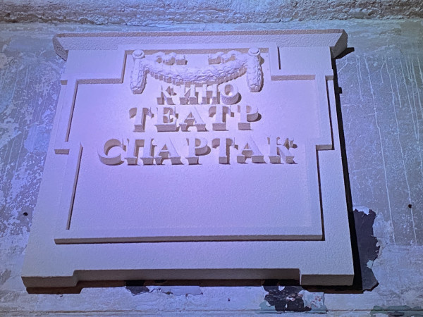 интерьеры АнненКирхе. автор фото: Натали Масю