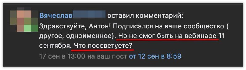    Антон Сочешков в телеграмм канале ЧИТАЙ И БОГАТЕЙ - Сочешков Антон
