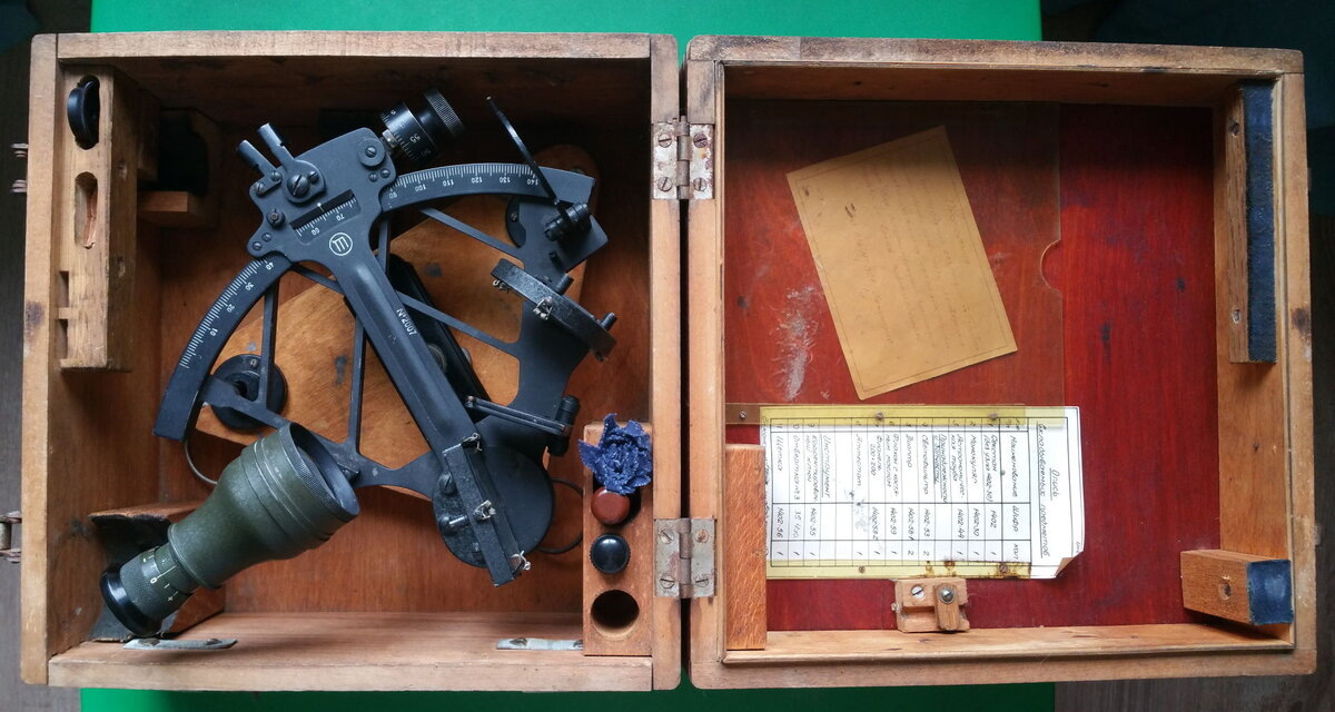 Мой секстан «СН» 1951 года выпуска (согласно шильдику на коробе). В описи написано "секстан"